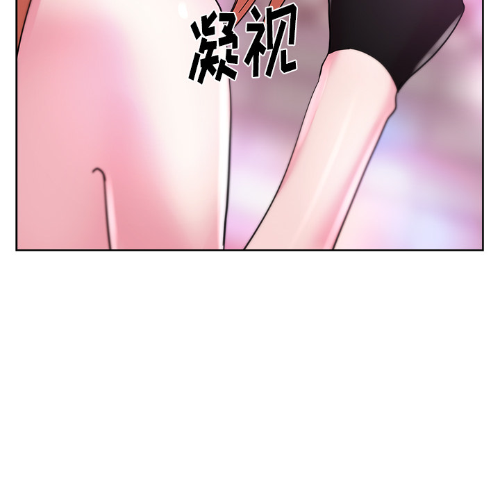 漫画吧的秀晶 漫画吧的秀晶：37 第86页