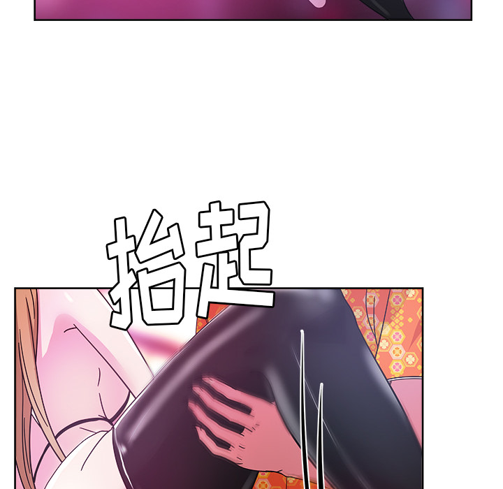 漫画吧的秀晶 漫画吧的秀晶：37 第92页