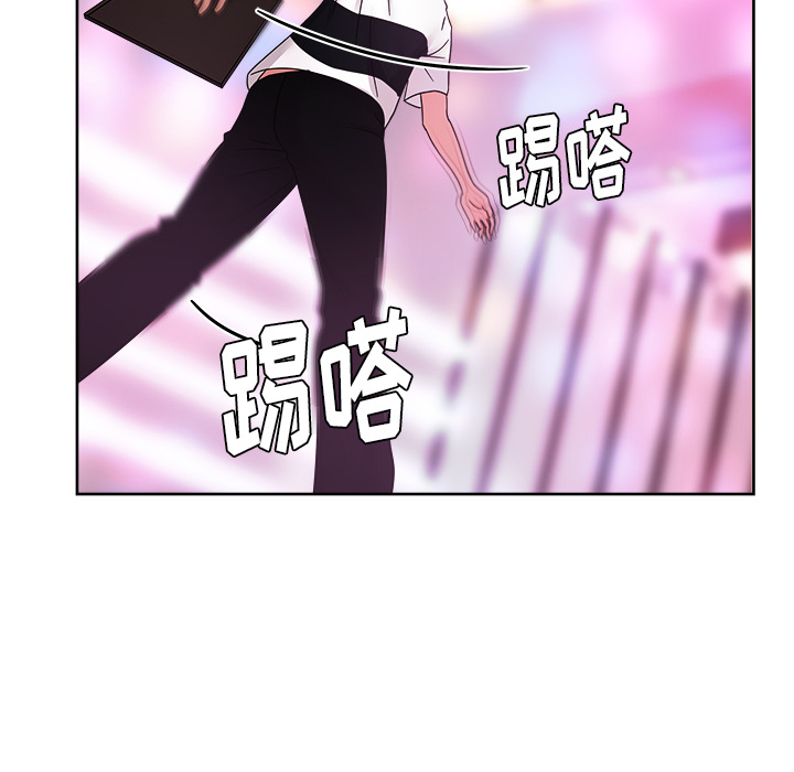 漫画吧的秀晶 漫画吧的秀晶：37 第105页