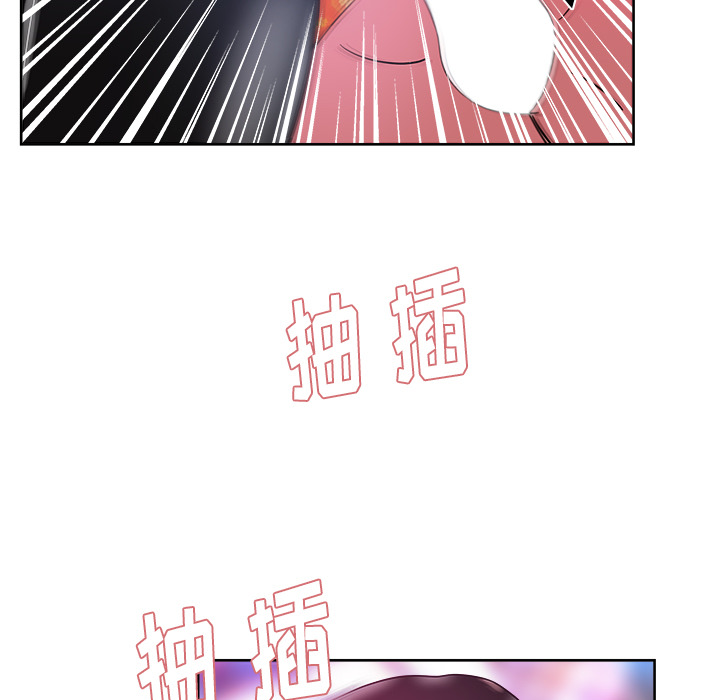 漫画吧的秀晶 漫画吧的秀晶：37 第99页