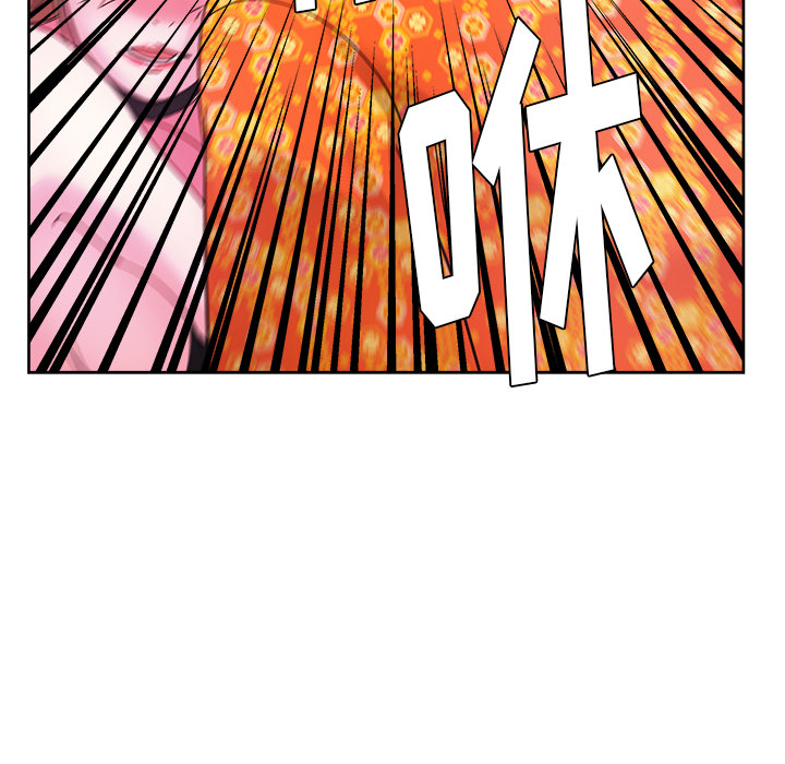 漫画吧的秀晶 漫画吧的秀晶：37 第109页