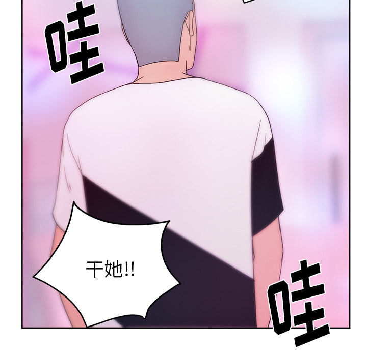 漫画吧的秀晶 漫画吧的秀晶：37 第137页