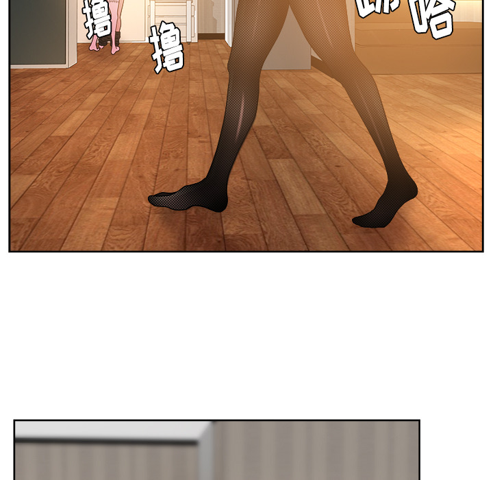 漫画吧的秀晶 漫画吧的秀晶：37 第14页