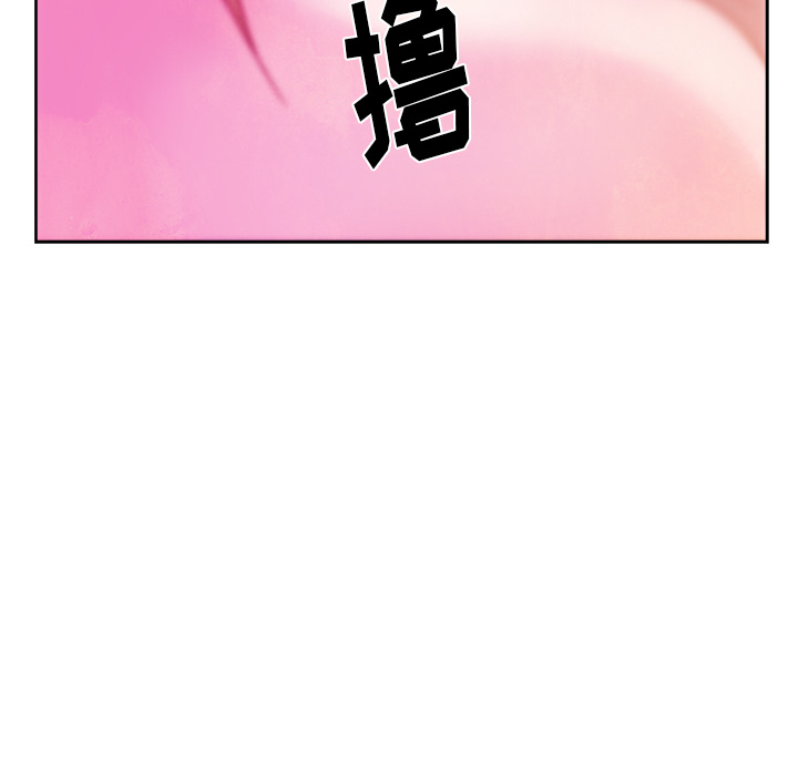 漫画吧的秀晶 漫画吧的秀晶：37 第22页