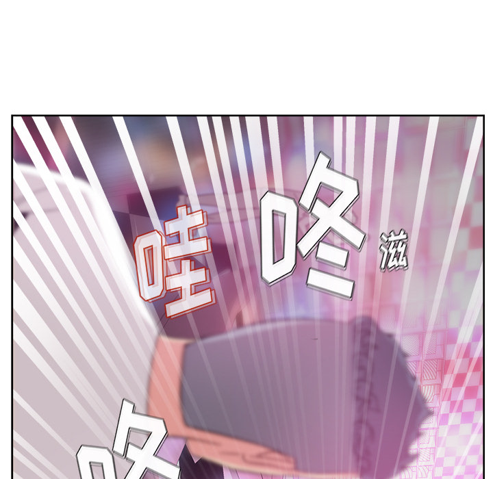 漫画吧的秀晶 漫画吧的秀晶：37 第29页