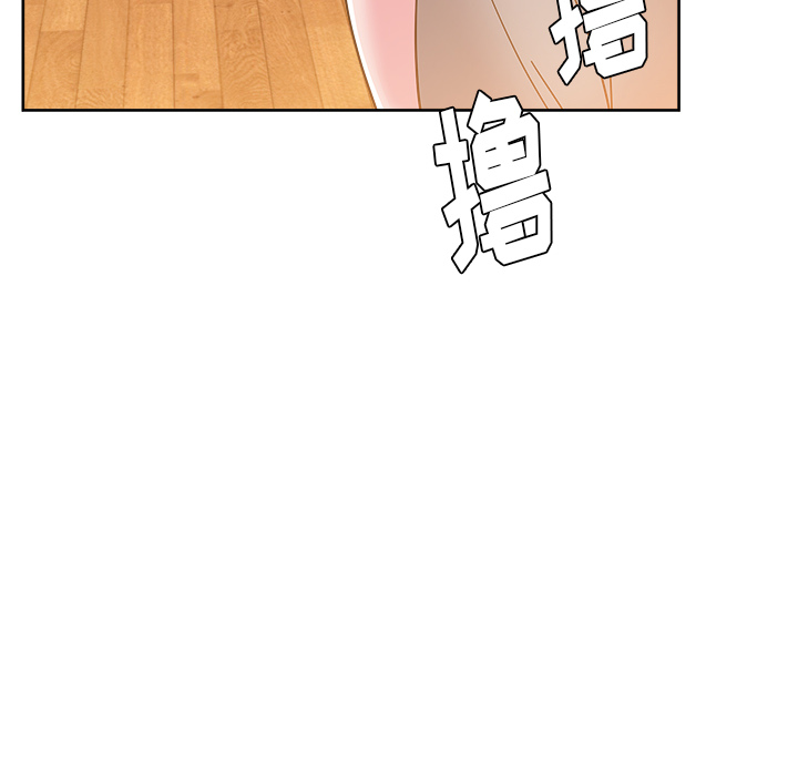 漫画吧的秀晶 漫画吧的秀晶：37 第16页