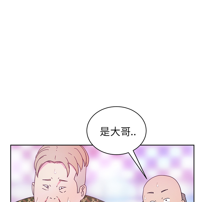 漫画吧的秀晶 漫画吧的秀晶：37 第126页