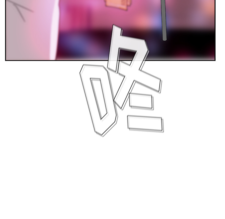 漫画吧的秀晶 漫画吧的秀晶：37 第64页