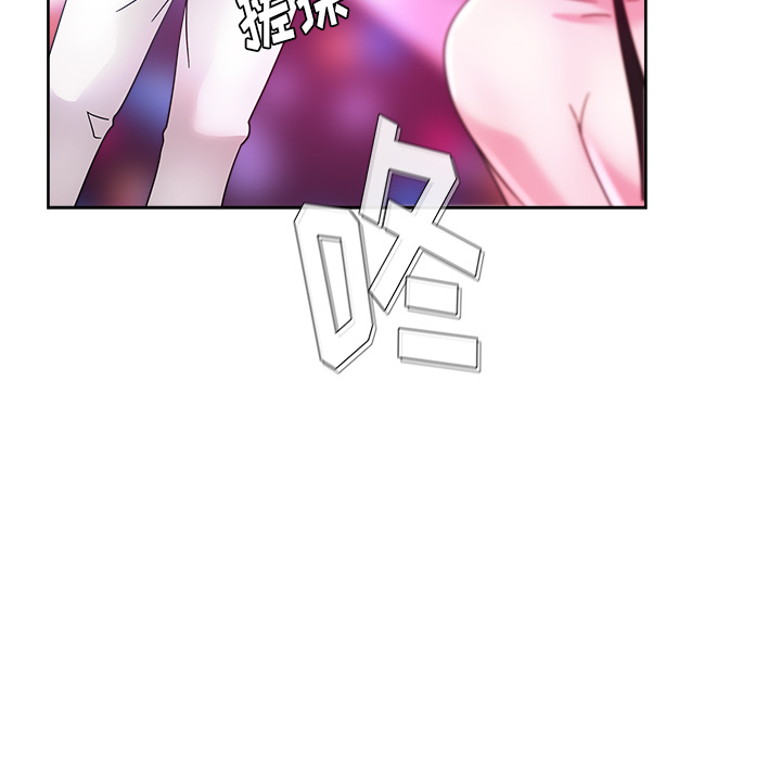 漫画吧的秀晶 漫画吧的秀晶：37 第66页