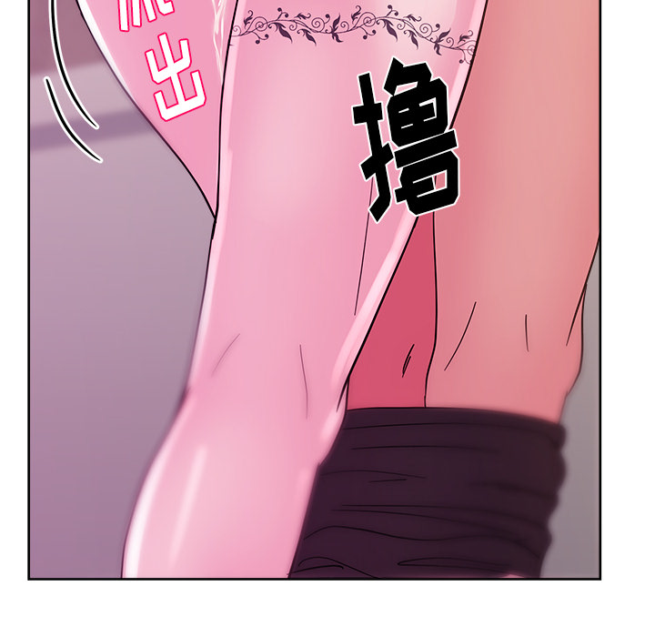 漫画吧的秀晶 漫画吧的秀晶：37 第19页