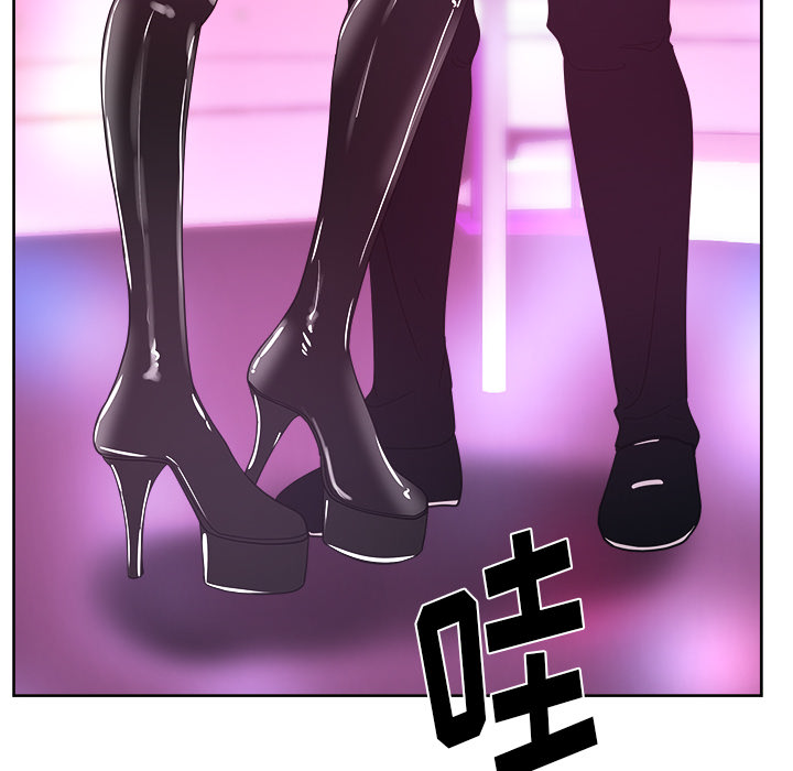 漫画吧的秀晶 漫画吧的秀晶：37 第143页