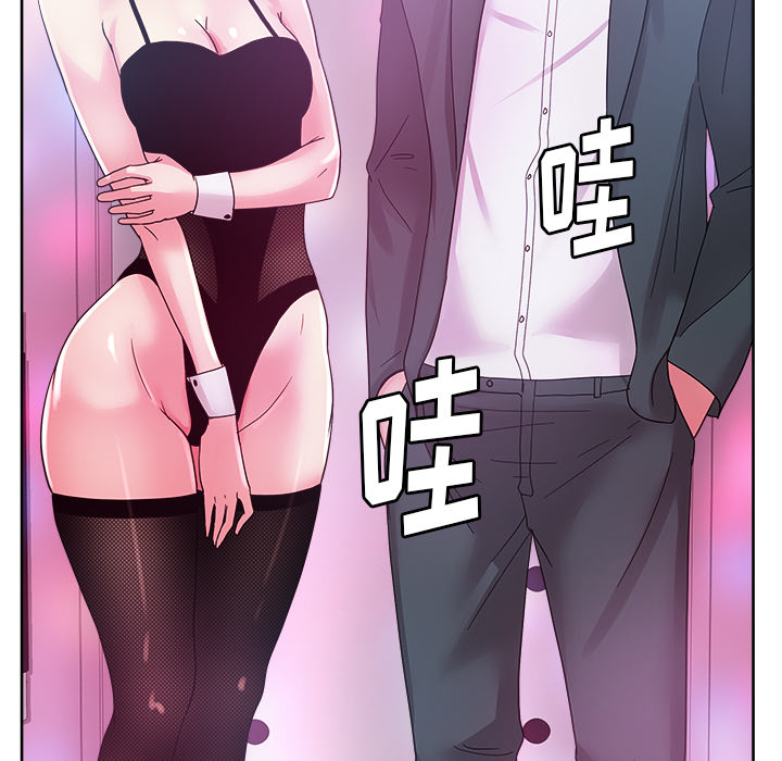 漫画吧的秀晶 漫画吧的秀晶：37 第149页