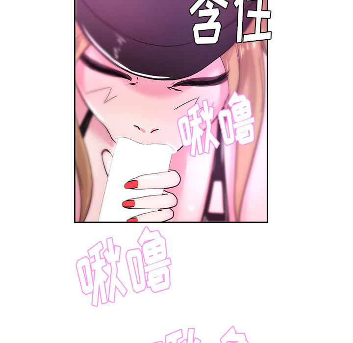 漫画吧的秀晶 漫画吧的秀晶：38 第36页