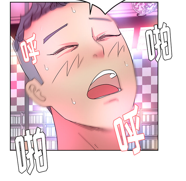 漫画吧的秀晶 漫画吧的秀晶：38 第124页