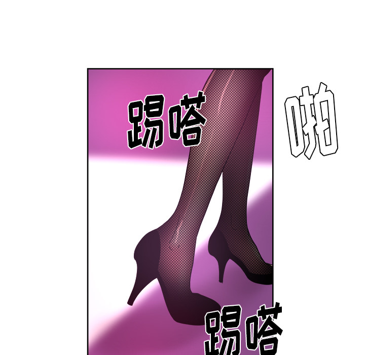 漫画吧的秀晶 漫画吧的秀晶：38 第79页