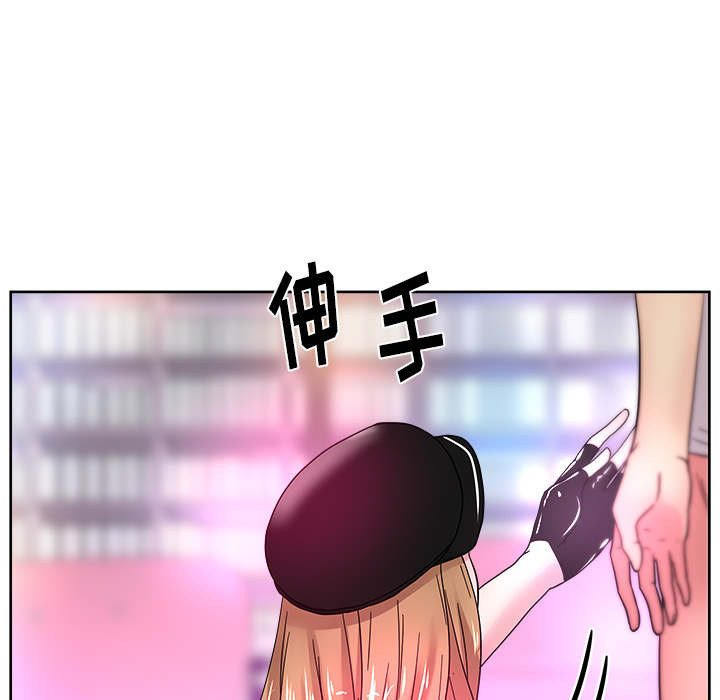 漫画吧的秀晶 漫画吧的秀晶：38 第134页