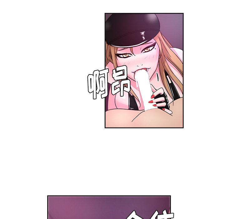 漫画吧的秀晶 漫画吧的秀晶：38 第35页
