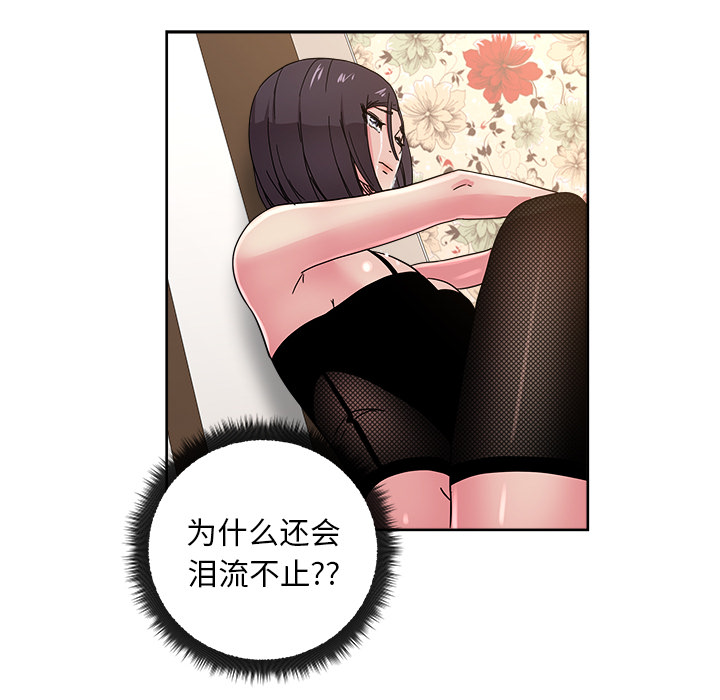 漫画吧的秀晶 漫画吧的秀晶：38 第107页