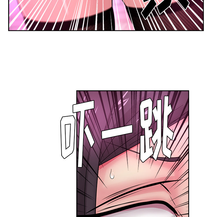漫画吧的秀晶 漫画吧的秀晶：38 第87页