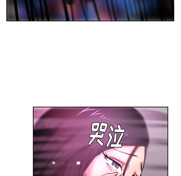 漫画吧的秀晶 漫画吧的秀晶：38 第96页