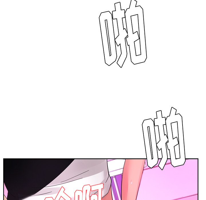 漫画吧的秀晶 漫画吧的秀晶：38 第114页