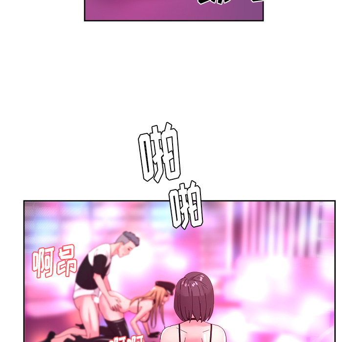 漫画吧的秀晶 漫画吧的秀晶：38 第80页