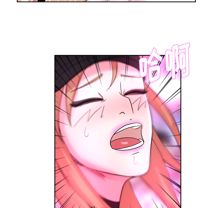 漫画吧的秀晶 漫画吧的秀晶：38 第61页