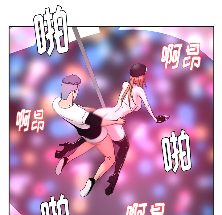 漫画吧的秀晶 漫画吧的秀晶：38 第109页