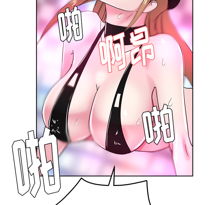 漫画吧的秀晶 漫画吧的秀晶：38 第122页