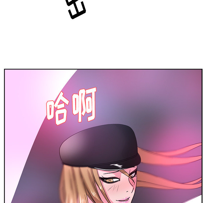 漫画吧的秀晶 漫画吧的秀晶：38 第127页