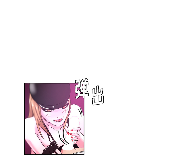 漫画吧的秀晶 漫画吧的秀晶：38 第34页