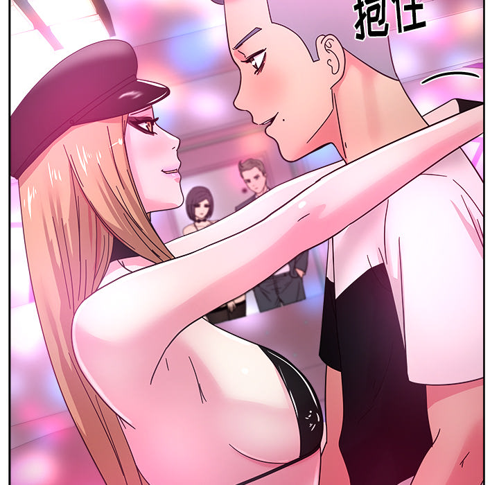 漫画吧的秀晶 漫画吧的秀晶：38 第20页