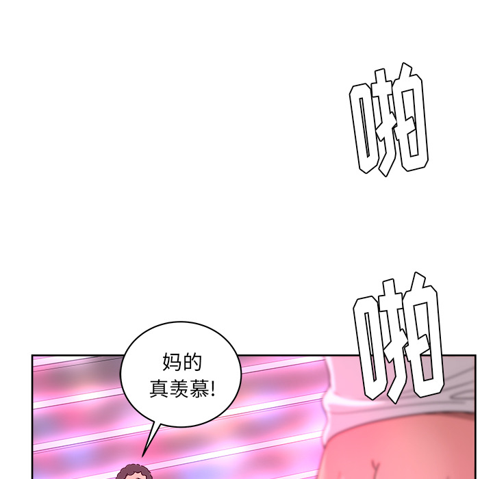 漫画吧的秀晶 漫画吧的秀晶：38 第117页
