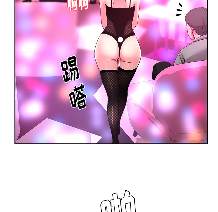 漫画吧的秀晶 漫画吧的秀晶：38 第81页