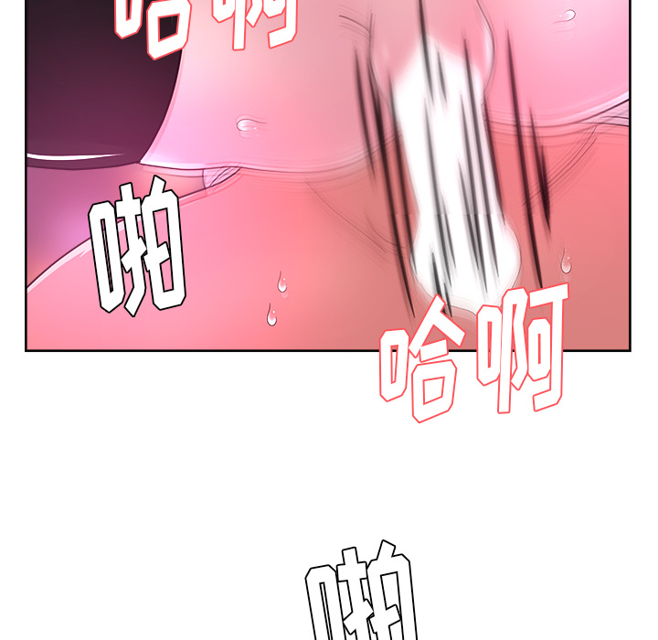 漫画吧的秀晶 漫画吧的秀晶：38 第67页
