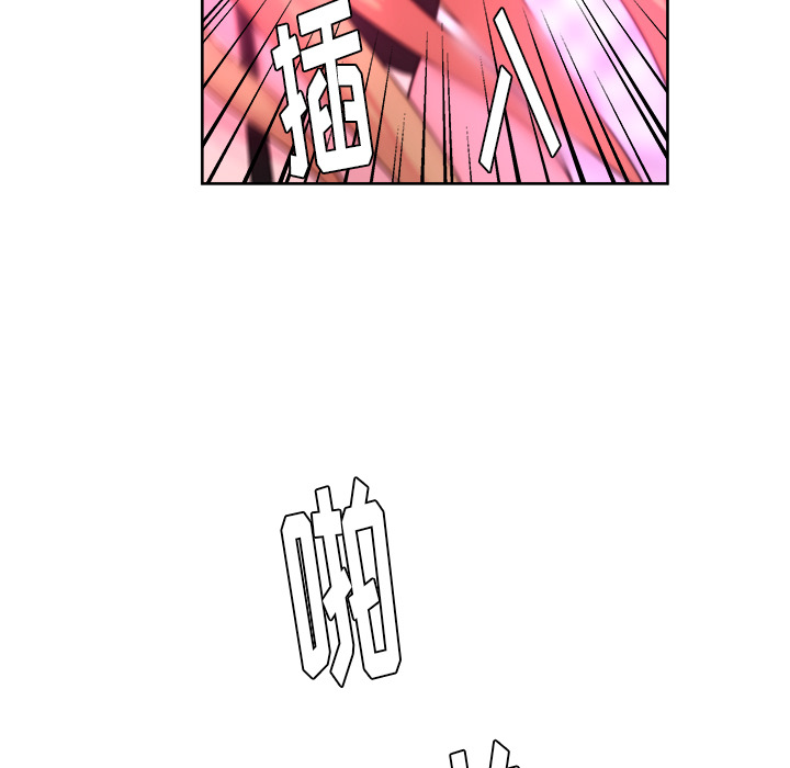 漫画吧的秀晶 漫画吧的秀晶：38 第62页