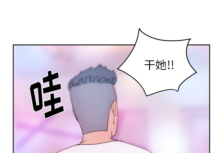 漫画吧的秀晶 漫画吧的秀晶：38 第1页