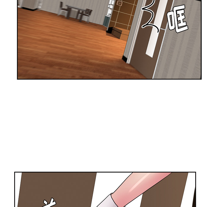漫画吧的秀晶 漫画吧的秀晶：38 第100页