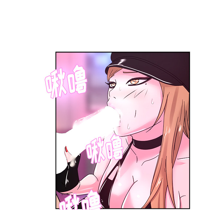 漫画吧的秀晶 漫画吧的秀晶：38 第41页