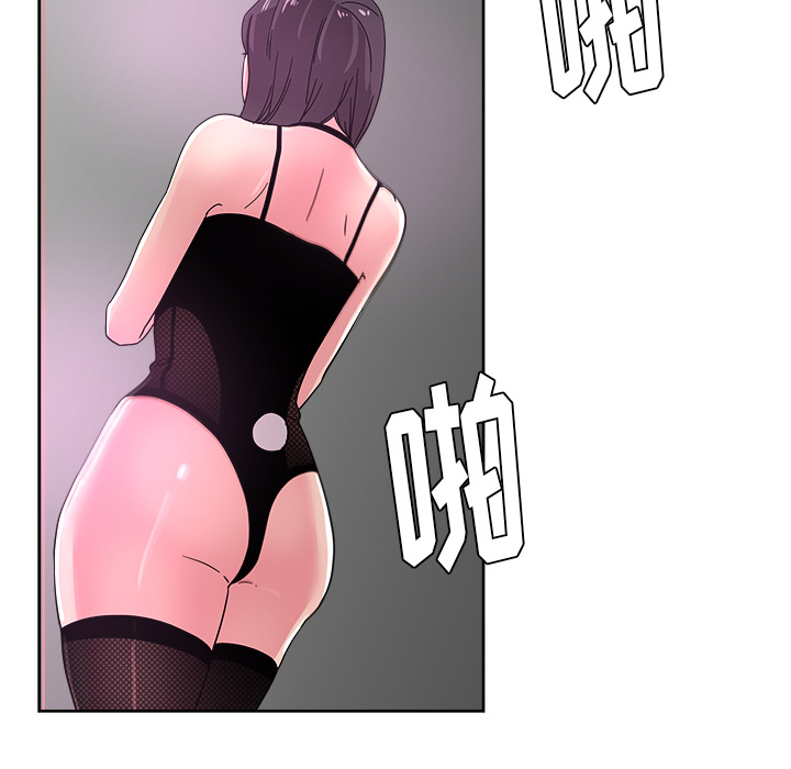 漫画吧的秀晶 漫画吧的秀晶：38 第78页