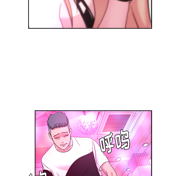 漫画吧的秀晶 漫画吧的秀晶：38 第38页