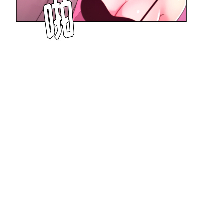 漫画吧的秀晶 漫画吧的秀晶：38 第83页
