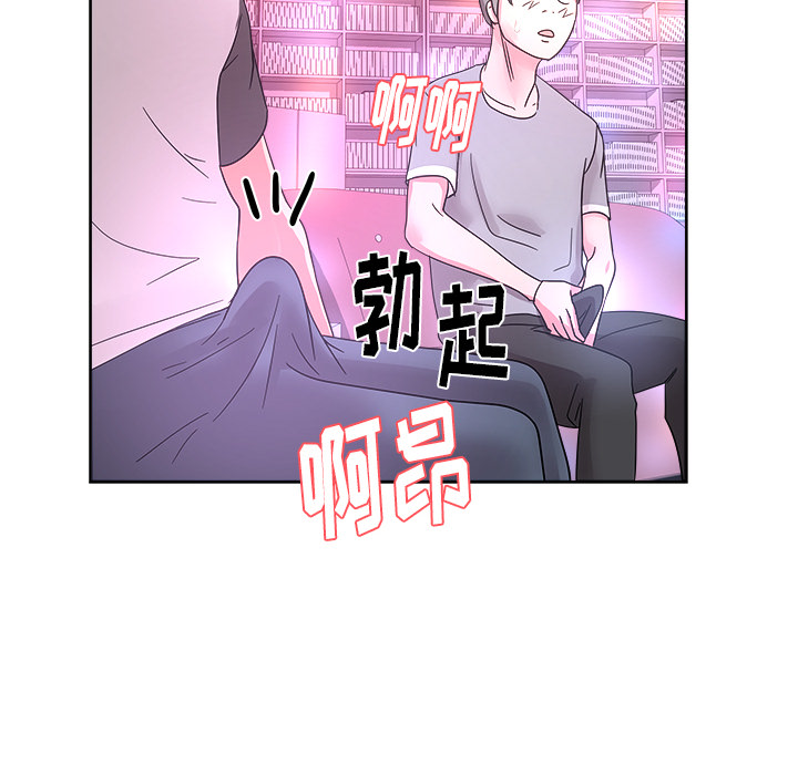 漫画吧的秀晶 漫画吧的秀晶：38 第69页