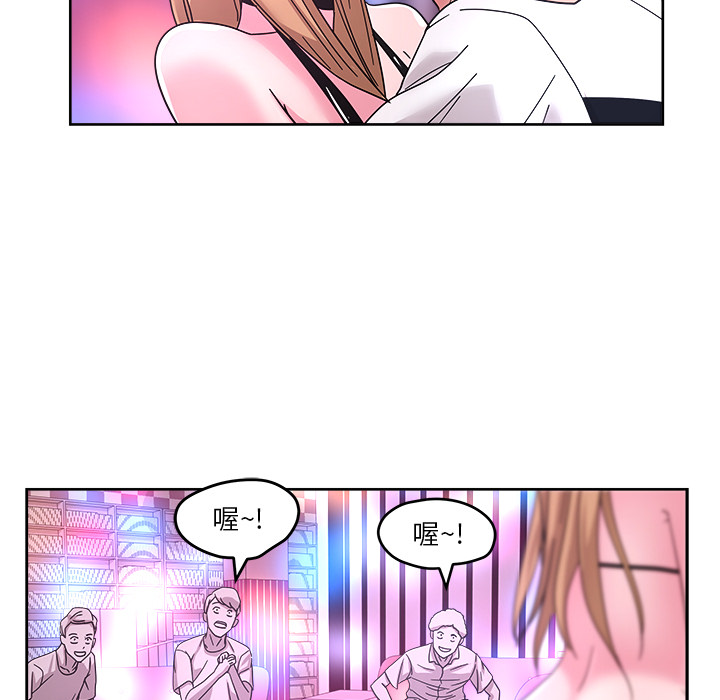 漫画吧的秀晶 漫画吧的秀晶：38 第29页