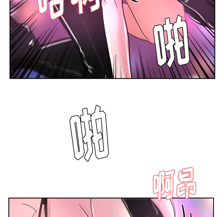漫画吧的秀晶 漫画吧的秀晶：38 第65页