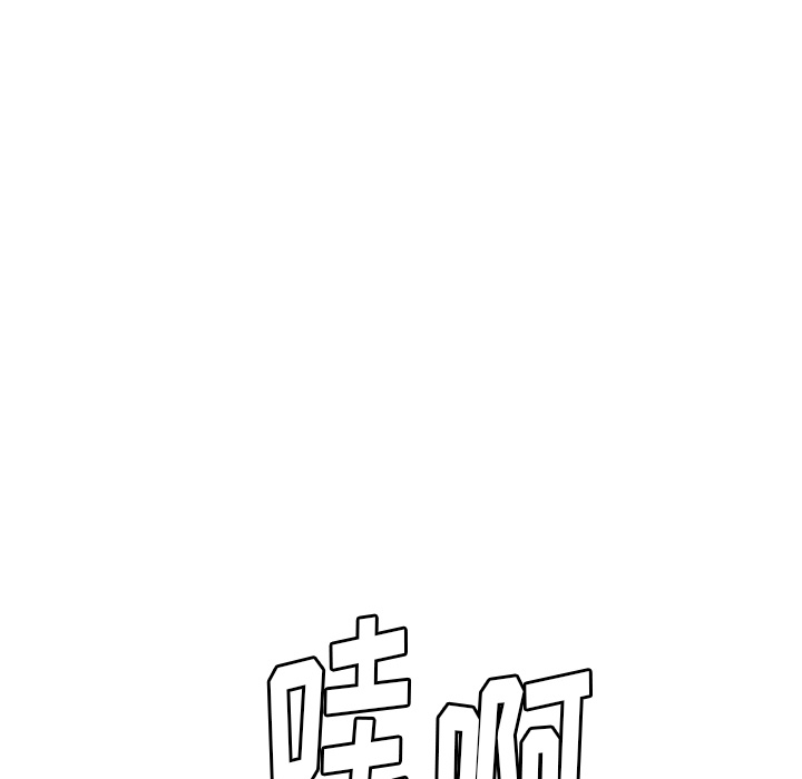 漫画吧的秀晶 漫画吧的秀晶：38 第10页