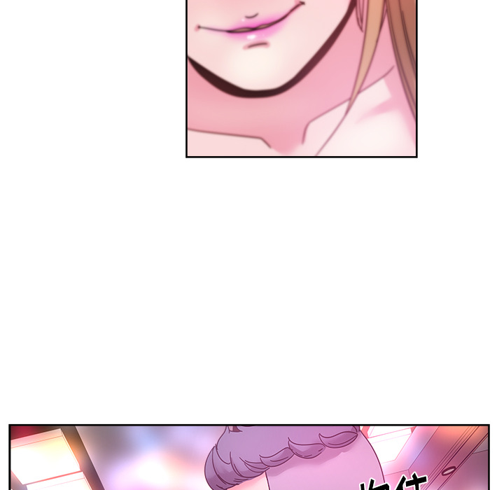 漫画吧的秀晶 漫画吧的秀晶：38 第19页