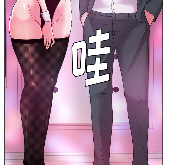 漫画吧的秀晶 漫画吧的秀晶：38 第15页