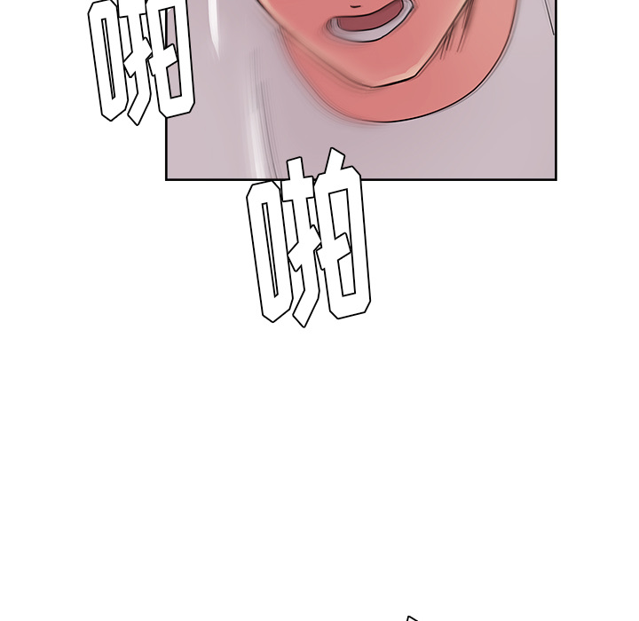 漫画吧的秀晶 漫画吧的秀晶：38 第113页