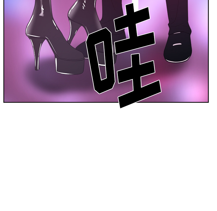 漫画吧的秀晶 漫画吧的秀晶：38 第9页
